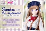 【A】可动人偶 Iris Collect Sumire Be my sweetie 207230