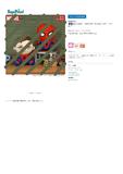 【A】景品 漫威英雄系列 角色玩偶 蜘蛛侠&彼得 全2种（1套2箱40个）B103628