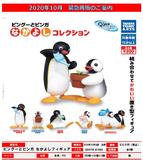 【A】200日元扭蛋 企鹅家族 小手办 全5种 (1袋50个) 873683