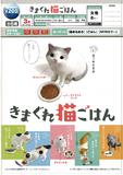【B】200日元扭蛋 小手办 随心所欲的猫与吃饭时间 全6种 (1袋50个) 624895