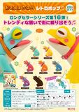 【B】200日元扭蛋 小手办挂件 散步的青蛙Basic 第16弹 全7种 (1袋50个) 306115