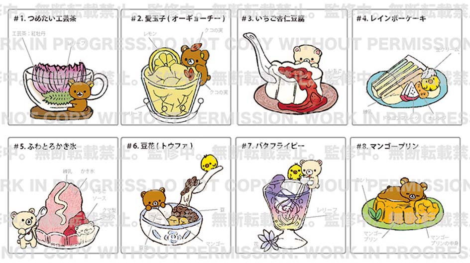 【B】盒蛋 小摆件 轻松熊系列 冰凉沁人的亚洲甜点篇 全8种 171685