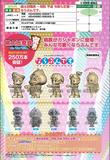 【A】300日元扭蛋 列队小手办 桃太郎电铁 全5种 (1袋40个) 580676