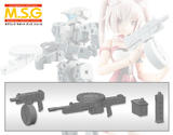 【A】M.S.G 扩展武器40（日版）261147