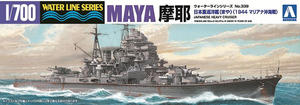 【A】1/700拼装模型 日本海军重巡洋舰 摩耶号 1944 045381