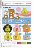 300日元扭蛋 轻松熊系列 硅胶口金包 全5种 (1袋40个) 012463