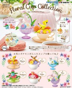 【B】食玩 盒蛋 小摆件 口袋妖怪系列 Floral Cup Collection 全6种 204291