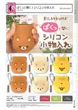 300日元扭蛋 轻松熊系列 硅胶小物包 全6种 (1袋40个)  012821
