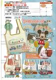 【A】500日元扭蛋 Disney小伙伴 环保袋 全4种 (1袋20个) 516118