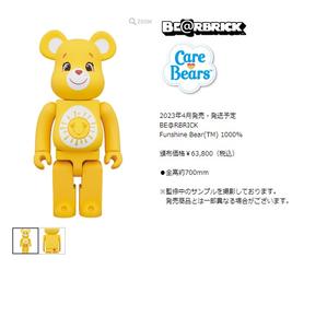 【B】手办 积木熊 Funshine Bear 1000％ 607948