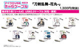 【B】刀剑乱舞-花丸- USB2.0数据线 3