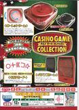 200日元扭蛋 迷你玩具 CASINO Game 全6种 613912
