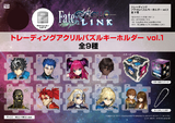 【B】盒蛋 Fate/EXTELLA LINK 亚克力拼图挂件Vol.1 全9种 309590