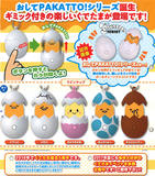 300日元扭蛋 懒蛋蛋 机关小玩具挂件 全5种 852480
