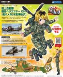 【A】1/72拼装模型 陆上自卫队 OH-1侦察直升机 (痛机木更津柚子) 056837