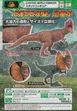【A】500日元扭蛋 侏罗纪世界3 恐龙模型 全4种 (1袋20个) 057526