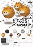 300日元扭蛋 小手办挂件 浮起来的猫 全6种 (1袋40个)  371244