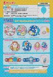 【A】300日元扭蛋 哆啦A梦 橡胶制杂货 全7种 (1袋40个) 792550