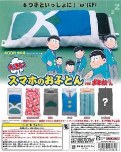 【A】400日元扭蛋 手机大睡袋 阿松Ver. 全6种 含隐藏1种（1袋3个）176618