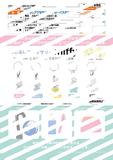 【A】200日元扭蛋 米菲兔 标志小挂件 全10种 (1袋50个) 762416