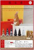 300日元扭蛋 小手办 静坐的兔子 全6种 (1袋40个) 302384