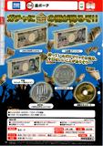 300日元扭蛋 钱币型零钱包 全6种 (1袋40个) 874598