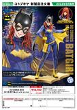 【A】手办 DC漫画美少女 蝙蝠女孩 芭芭拉·戈登（日版）044016