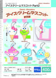 【B】400日元扭蛋 三丽鸥全明星 冰淇淋挂件 第2弹 全5种 (1袋30个) 212337