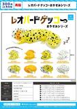 【B】300日元扭蛋 小手办 睡觉的蜥蜴 全8种 (1袋40个) 371206