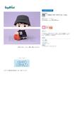【A】景品 TinyTan 抱抱玩偶~MIC Drop~ Jung Kook 全1种（1套2箱40个）B103062
