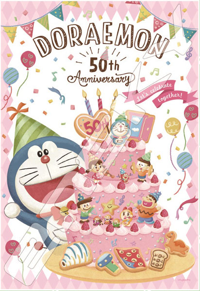 【B】300片拼图 哆啦A梦 50周年纪念 生日派对Ver. 506162