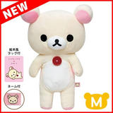 【A】轻松熊 New玩偶 牛奶熊 M码 MR75501  673655