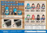【B】DC漫画角色 USB 8GB闪存 