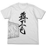 (跨境C)【B】海贼王 霸王色的霸气 T恤/WHITE 