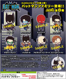 【B】盒蛋 蝙蝠侠 橡胶挂件 蝙蝠家族 全8种（日版） 920594