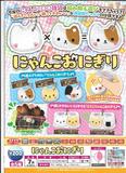 200日元扭蛋 猫咪饭团 挂件 全5种  611956