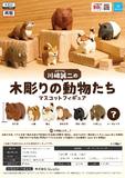 【B】300日元扭蛋 小手办 木雕风小动物 全7种 (1袋40个) 373545
