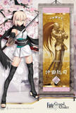 【B】再版 盒蛋 Fate/Grand Order 透明书签 Vol.2 全16种  486061ZB