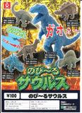 100日元扭蛋 可拉伸恐龙 全6种 992781