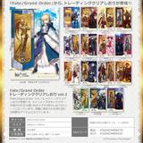 【B】盒蛋 Fate/Grand Order 透明书签Vol.1 全16种  486047