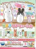 200日元扭蛋 摆件 兔兔套娃 全6种 613813