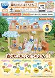 【B】200日元扭蛋 场景摆件 森林家族系列 快乐幼儿园 第3弹 全5种 (1袋50个) 625533