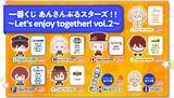 【A】一番赏 偶像梦幻祭!!～Lets enjoy together! vol.2～（日版） 573513
