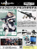 【A】1/12拼装模型 LittleArmory×少女前线 GrG36 突击步枪 310662