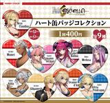 400日元扭蛋 Fate/EXTELLA 心型徽章 全9种 156631