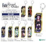 【B】Fate/Grand Order 从者 亚克力钥匙扣 第13弹