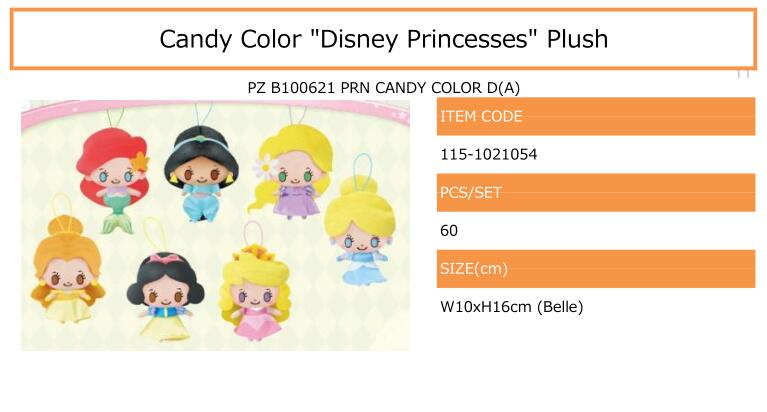 【B】景品 Disney公主 角色玩偶挂件 糖果色（1套1箱60个）021054
