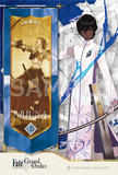 【B】三次再版 盒蛋 Fate/Grand Order 透明书签Vol.2 全16种 486061