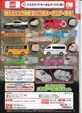 300日元扭蛋 Tomy Car 发光小车挂件 全4种 852541