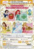 【B】200日元扭蛋 Disney公主系列 浪漫小物 全5种 (1袋50个) 881961